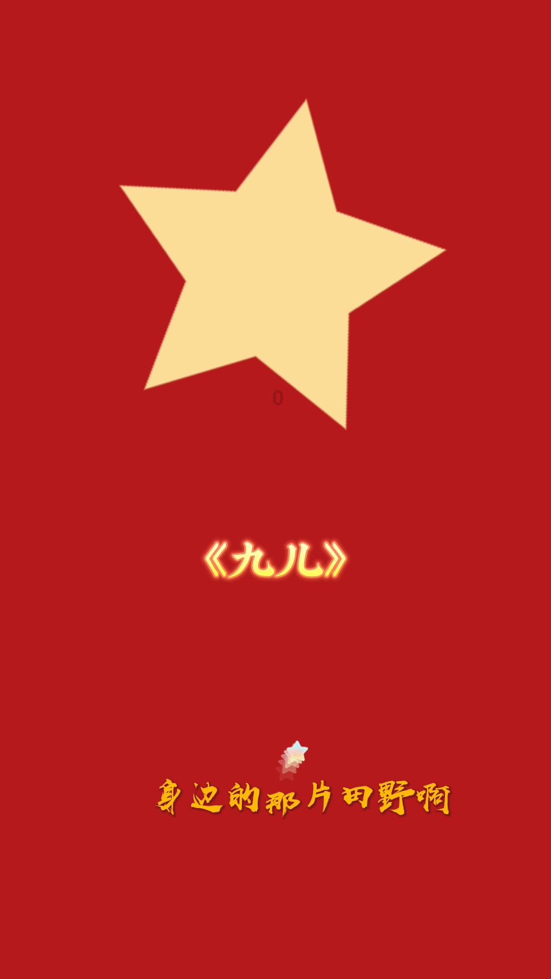 寂静岭：暴雨