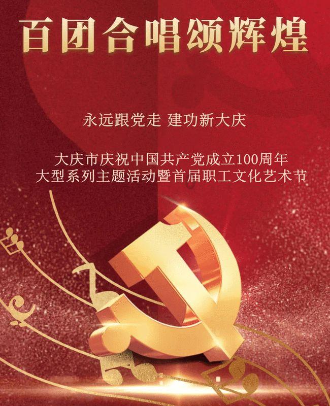 逃离绿色山谷